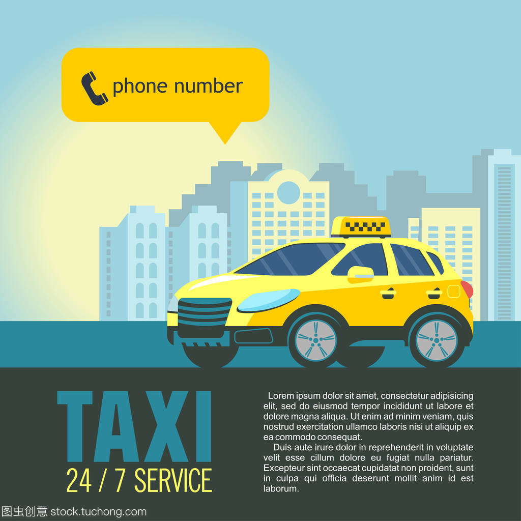 黄色的出租车,背景高层建筑。矢量图的的士服务
